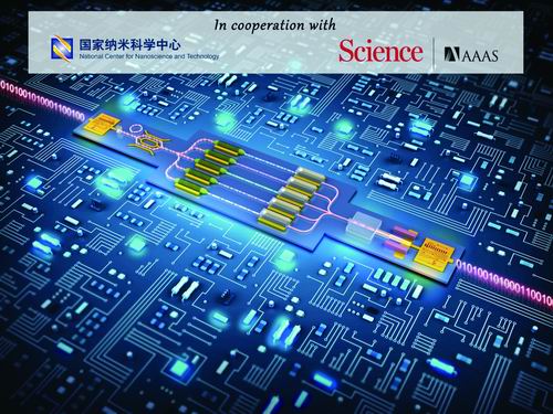 日东北老逼十大前沿纳米科技难题发布